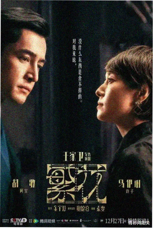 生活万岁第34集 完整版